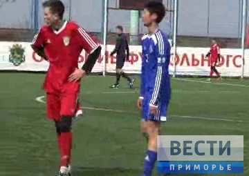 International youth football tournament was held in Vladivostok
