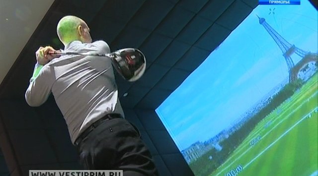 Modern golf simulator playground has sprung in “Primorye” gambling area. Playing on such playground is few times cheaper, and the weather cannot ruin the plans.