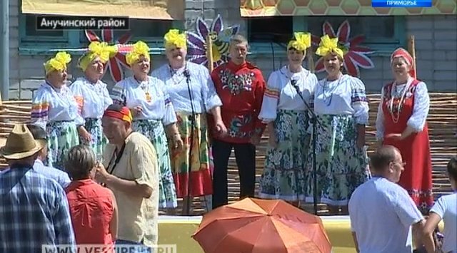 First Honey Festival was held in Anuchino village.