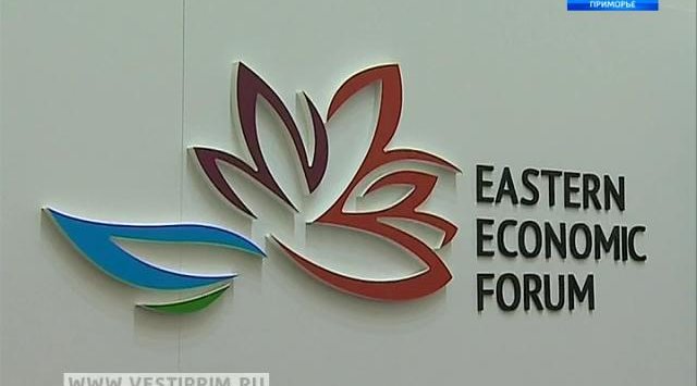 Results of the 2nd Eastern Economic Forum