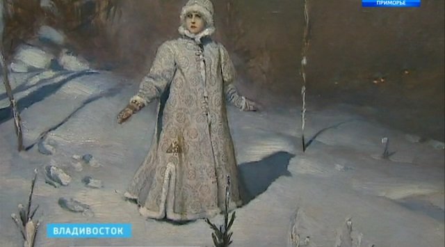 The exhibition of masterpieces of the Tretyakov State Gallery opened in Vladivostok