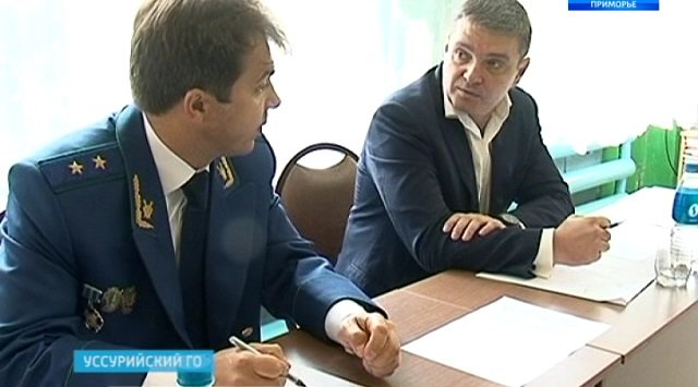 Sergey Besschasny, Primorsky region Prosecutor meets with residents of the villages affected by 