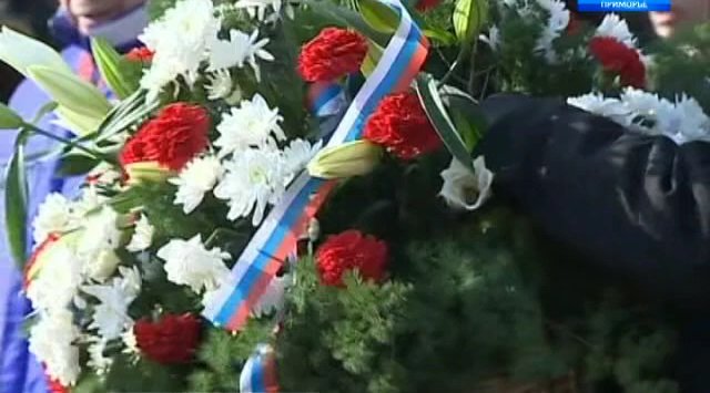 Day of Heroes of the Fatherland was celebrated in Primorsky region
