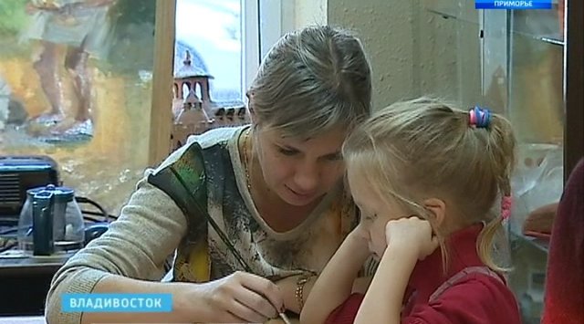 Primorsky region representatives of United Russia gave New Year gifts to the kids with special need