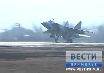 MiG-31 will protect airspace of Vladivostok city