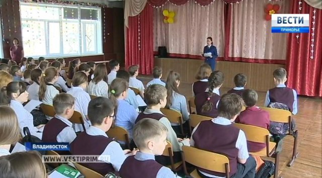 Open lessons of legal literacy have started in schools of Vladivostok city