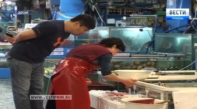 Primorye attracts international partners for the development of fish recycling