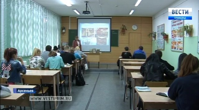 There are more than 40 colleges began to work on new education standards in Primorye
