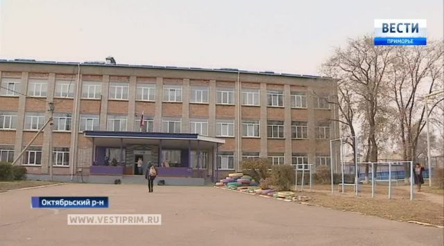 Primorye school entered the top 300 best schools in Russia