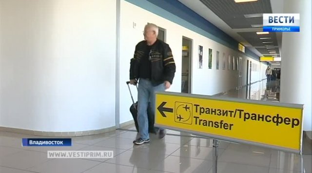 Vladivostok International Airport launched a transfer zone