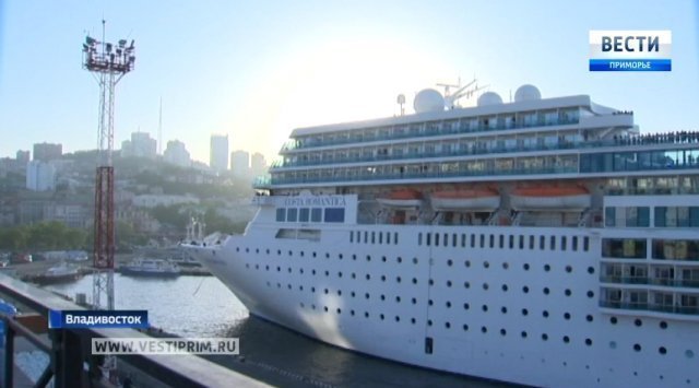 Ocean superliner Costa NeoRomantica arrives in Vladivostok on Saturday