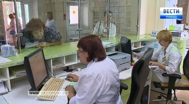 In Primorye check the health of people within the dispensary