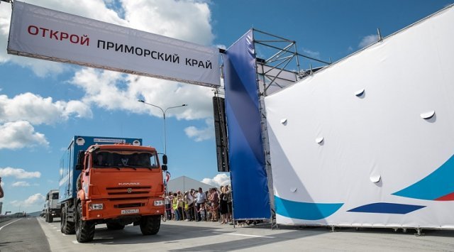 Primorye-1 and Primorye-2 transport corridors agreement will be signed in Vladivostok