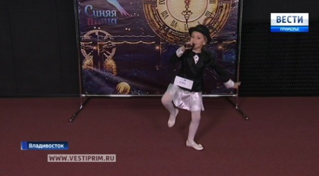 In Vladivostok held selection round all-Russian competition 