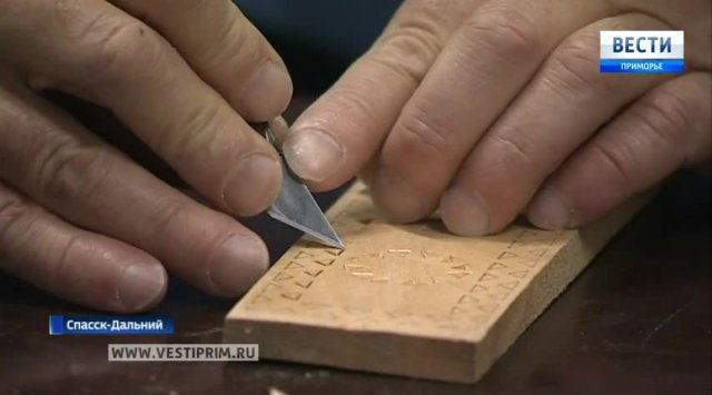 Masters from Spassk-Dalniy city preserve traditions of folk art