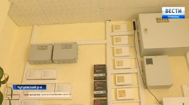 In Primorye schools use cosmic technologies for fire safety control