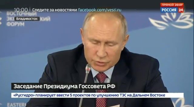Putin on the second round in Primorye: 