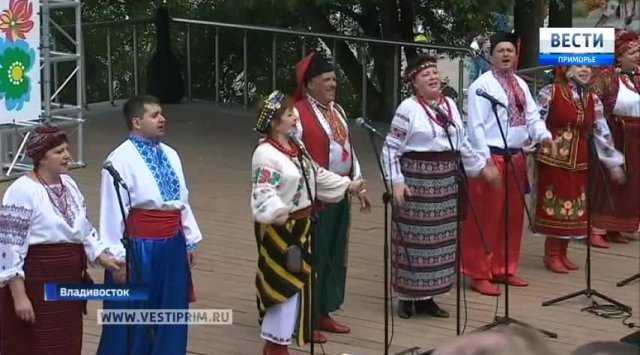 Sorochinsky fair was held in Vladivostok