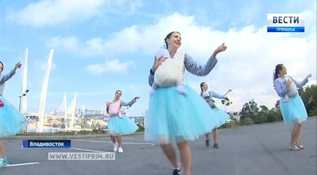 Vladivostok moms joined the All-Russian dance action