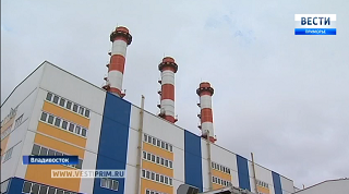 Heating season starts in Vladivostok
