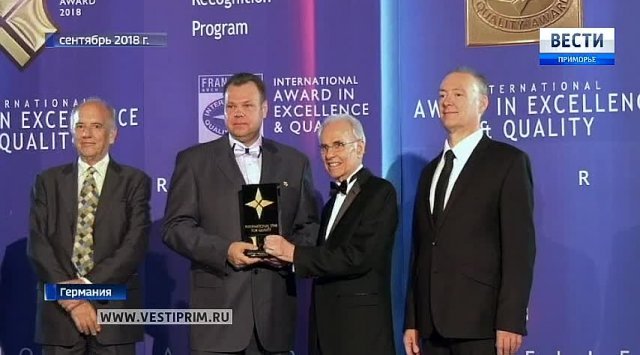 Primorye construction company took a high award from the international business community