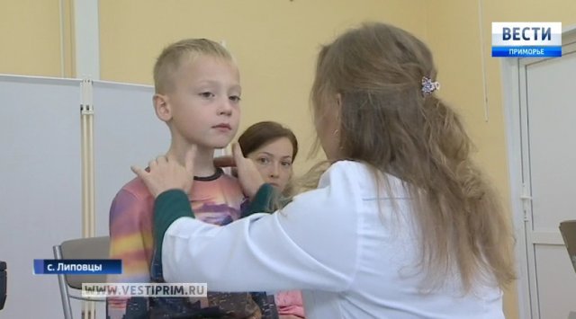 Children's Phthisiology Center opened in Primorye Lipovtsy village