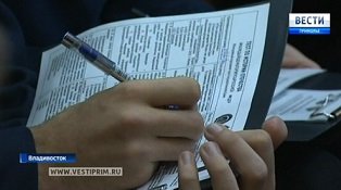 10 thousand of people in Primorye were passing the test about Russian history