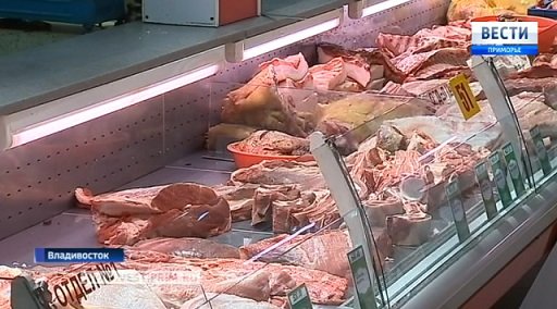Pork disappears from the Primorye shops because of outbreak of foot and mouth disease