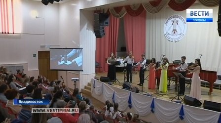 The concert “Where the Motherland Begins ...” was held at the Primorsky College of Arts