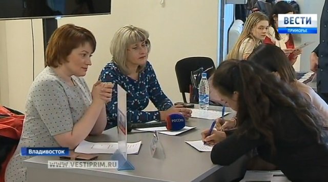There are more than 80 Primorye largest employers took apart in the “Career day” in the FEFU