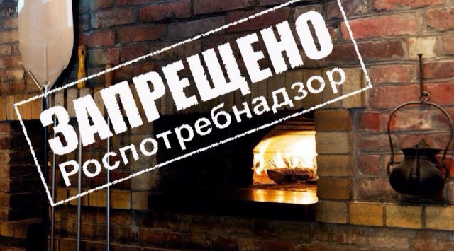 Popular restaurant and three cafes will be closed in Vladivostok