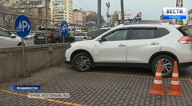 Special parking places for mothers appeared in Vladivostok