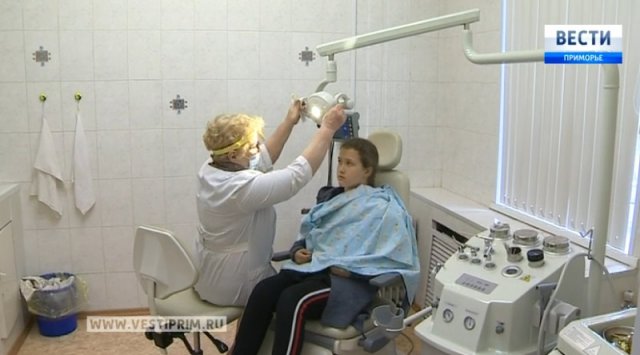 Nakhodka Children's Clinic received new medical equipment