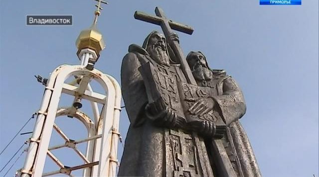 Cyril and Methodius monument will be closed for restoration in Vladivostok