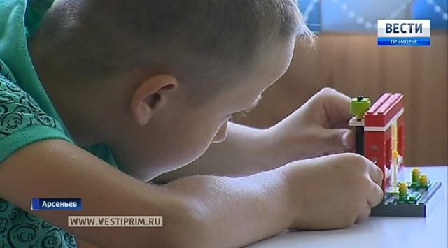 Robotics center for kids opened in Arseniev