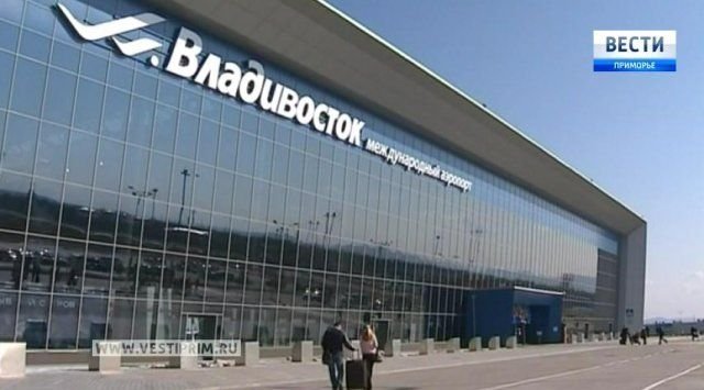 Russian government wants to introduce tax free in Vladivostok’s airport