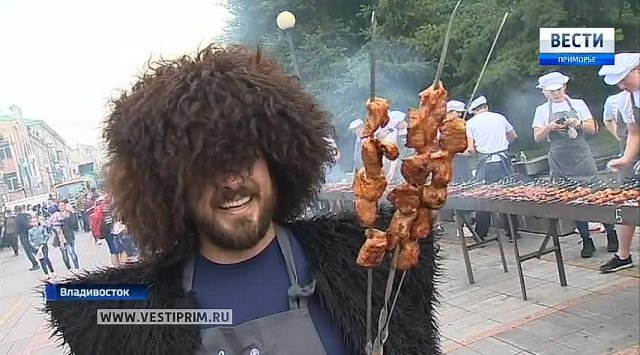 Shashlik festival was held in Vladivostok