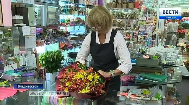 Florists of Primorye celebrate their professional holiday