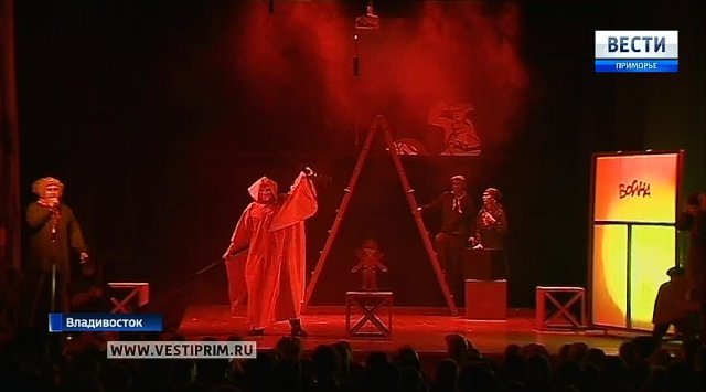 A brave experiment was held in Primorye’s puppetry