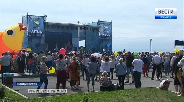 Fisherman day was celebrated in Vladivostok