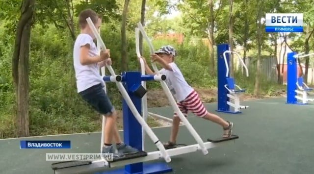 New sports playground opened in Vladivostok on Sabaneeva street