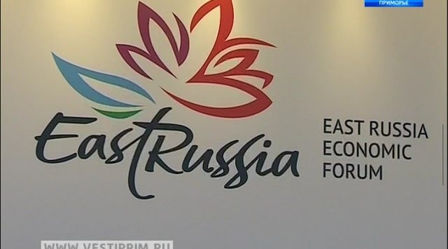 70 meetings will be held during the 5th Eastern Economic Forum