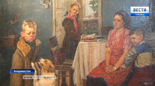 A famous Soviet painting can be seen in Primorye State Picture Gallery