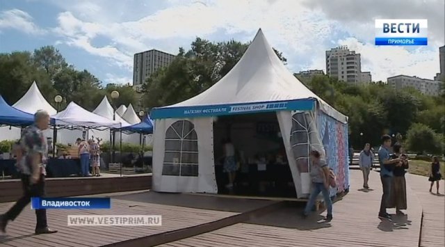 The second «Festival village» opened on Sportivnaya embarkment in Vladivostok