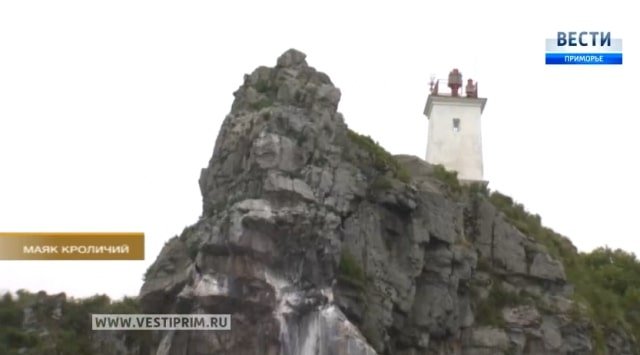 Lighthouses of Primorye