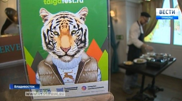 Taiga festival is taking place in 25 restaurants of Vladivostok