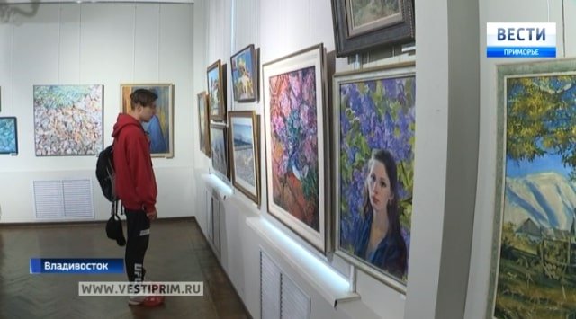 Autumn art exhibition of Primorye’s painters opened in Vladivostok