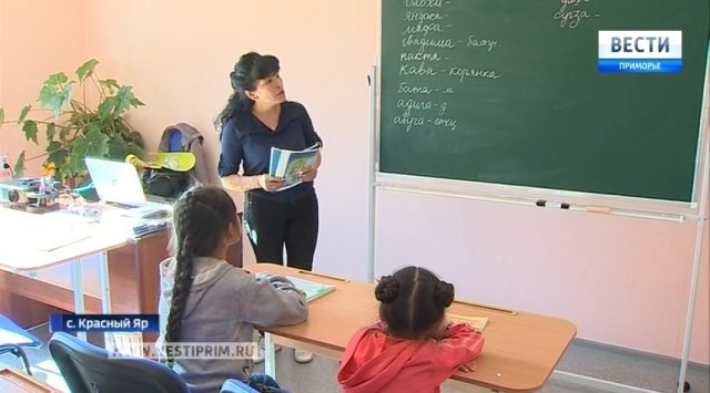 Udege’s traditions are being preserved in Krasni Yar’s school