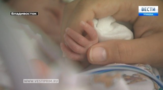 The first inclusion center for prematurely born children opens in Primorye