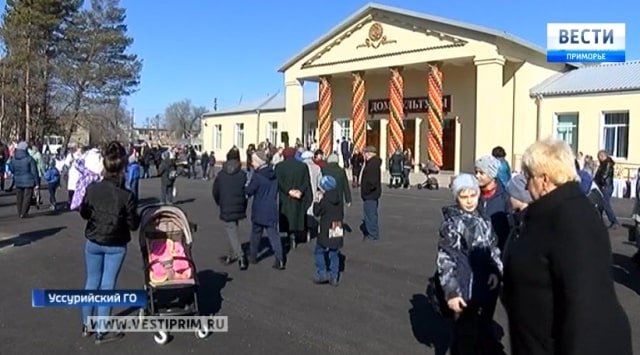 Novonikolsk’s Culture hall opens after the reconstruction